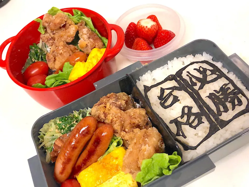 息子のお弁当＆私のお弁当👍🏻♥|ninoninoさん