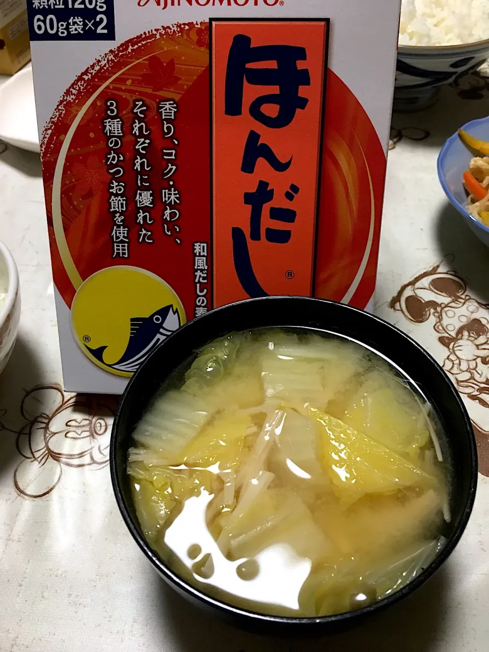 白菜と油揚げの味噌汁|なおりんさん