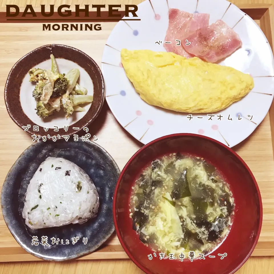 いつもの朝ごはん|daughterさん