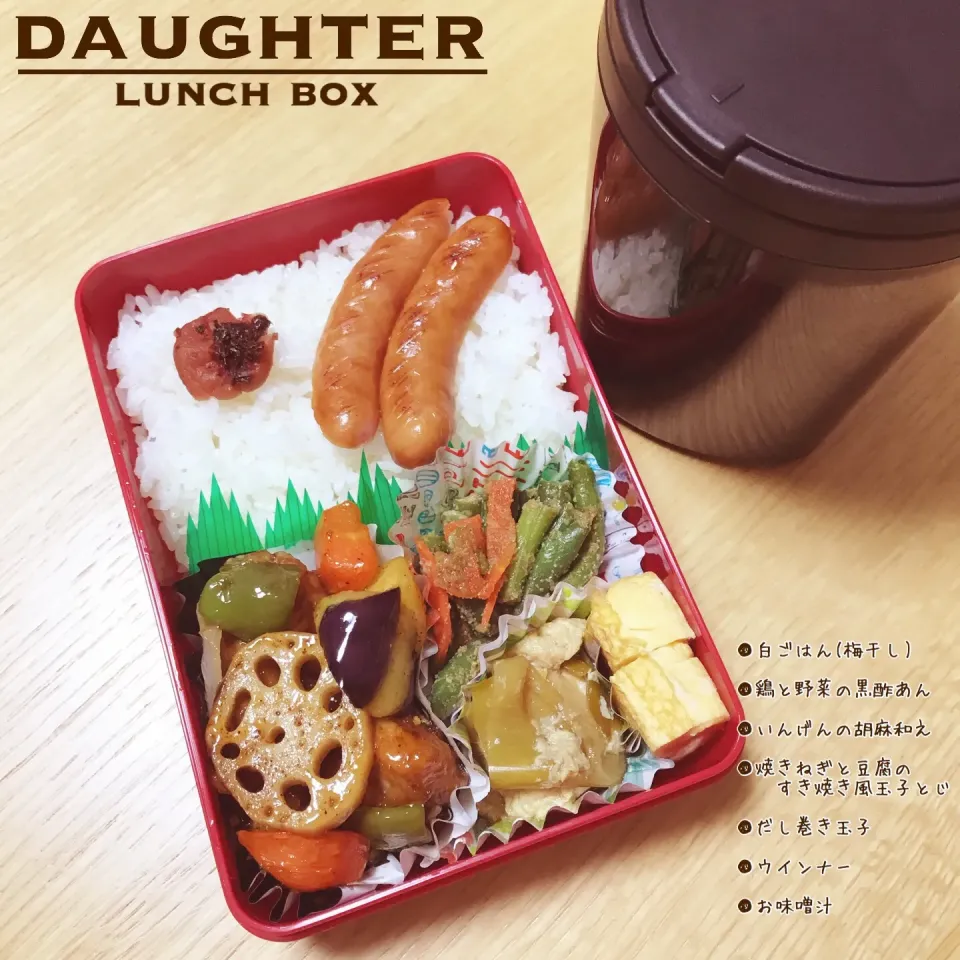 Snapdishの料理写真:残り物詰め合わせ弁当|daughterさん