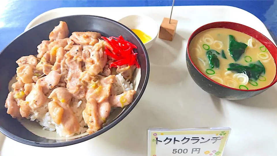 ネギ塩鶏肉丼セット|nyama1さん