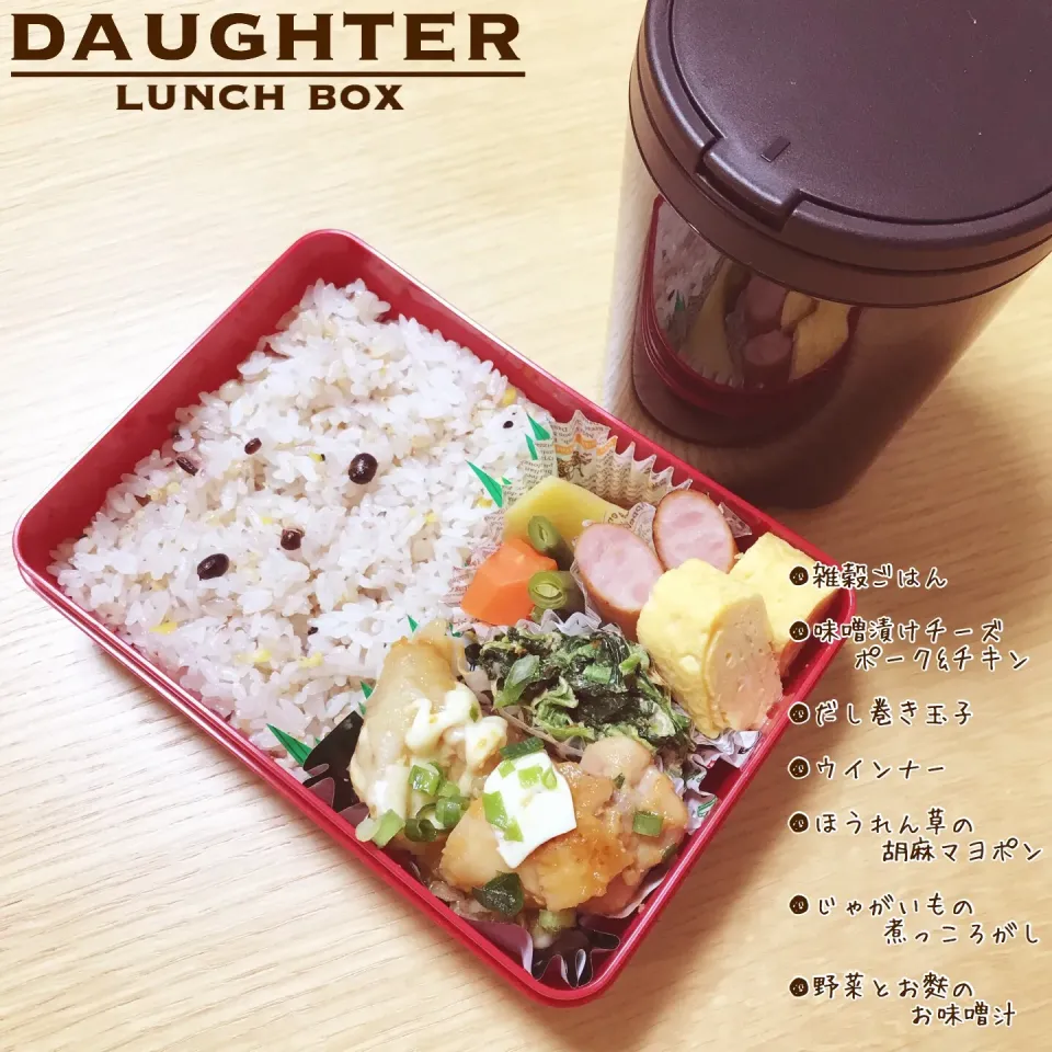 Snapdishの料理写真:残り物詰め合わせ弁当|daughterさん