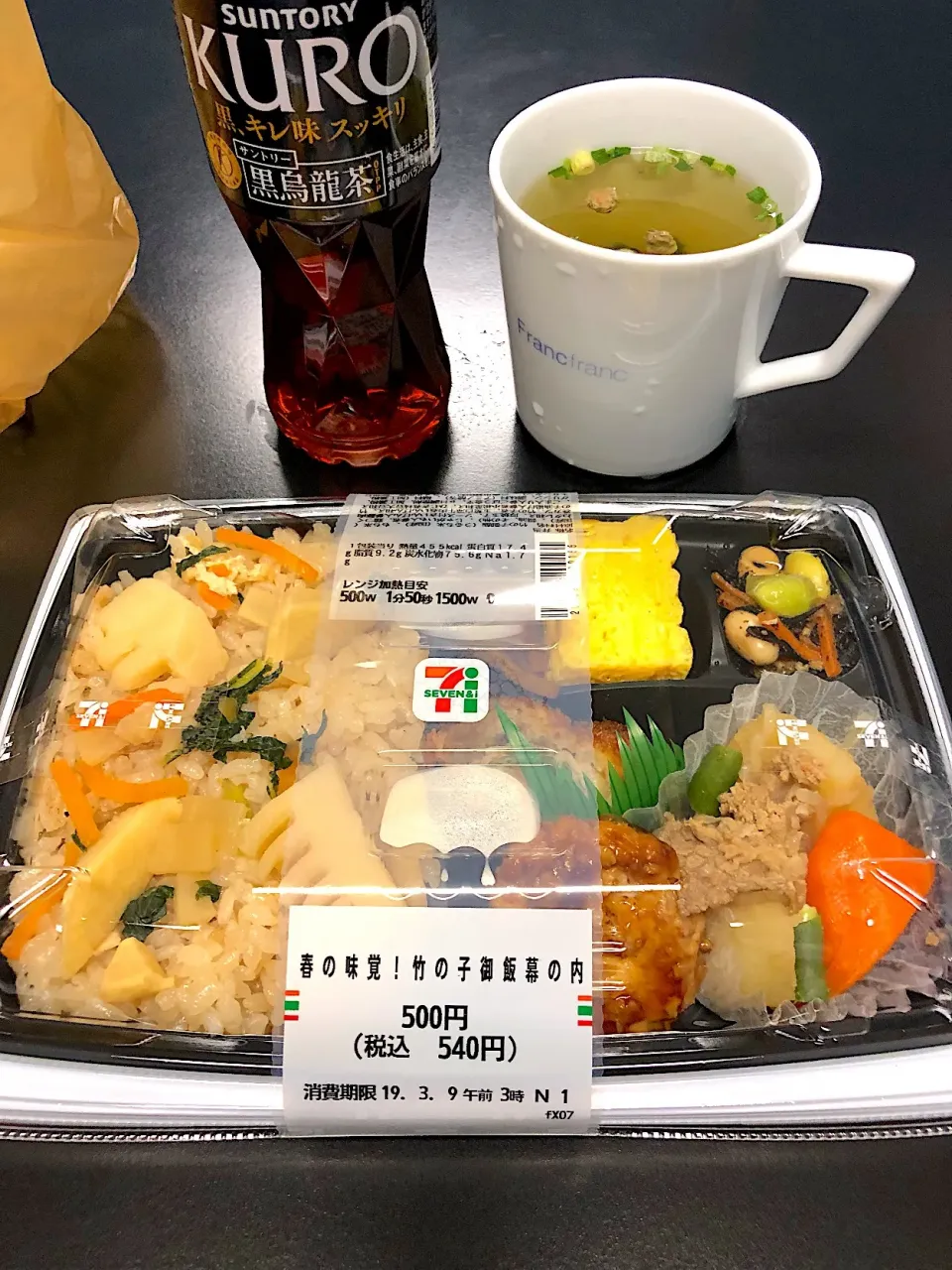 Snapdishの料理写真:セブイレのお弁当🍱😋|すかラインさん