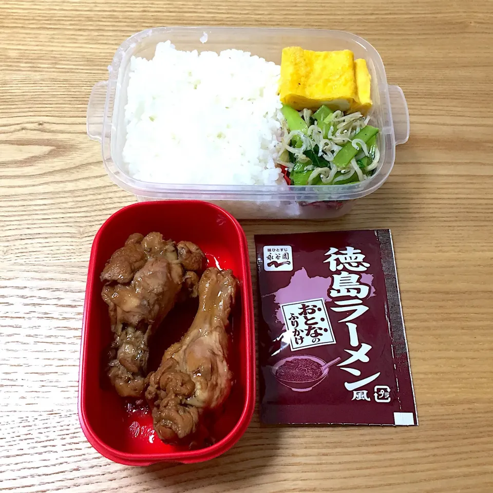 土曜日の旦那さんのお弁当☺︎ #お弁当記録  #卵焼き  #小松菜とじゃこ炒め  #手羽元のさっぱり煮 #徳島ラーメン風ふりかけ|むさけんさん