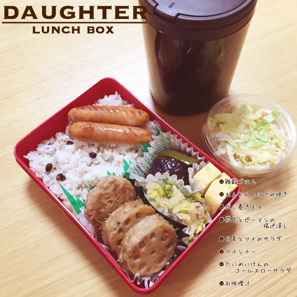 残り物詰め合わせ弁当|daughterさん