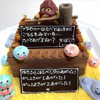 Birthday cake
ドラゴンクエスト風😊