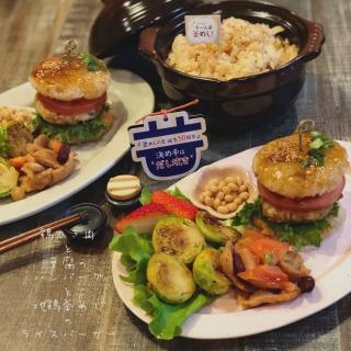 和風ハンバーグ付け合わせのレシピと料理アイディア21件 Snapdish スナップディッシュ