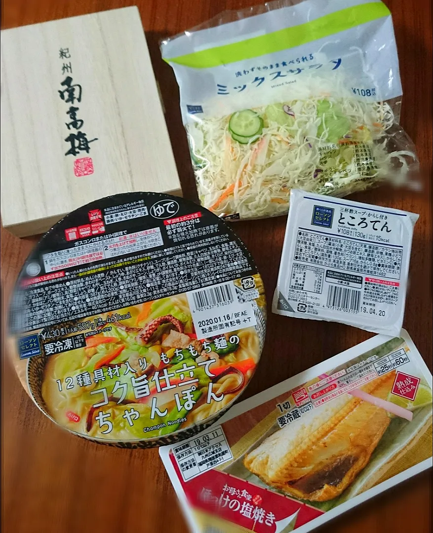 ｺﾝﾋﾞﾆ飯|まりおさん