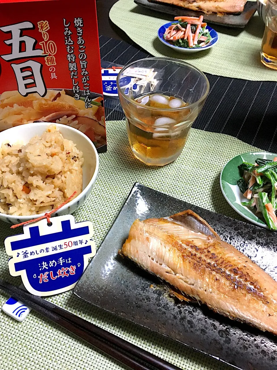 Snapdishの料理写真:・縞ほっけ焼き
・ほうれん草とカニカマのマヨサラダ
・五目炊き込みご飯|ちぐあささん