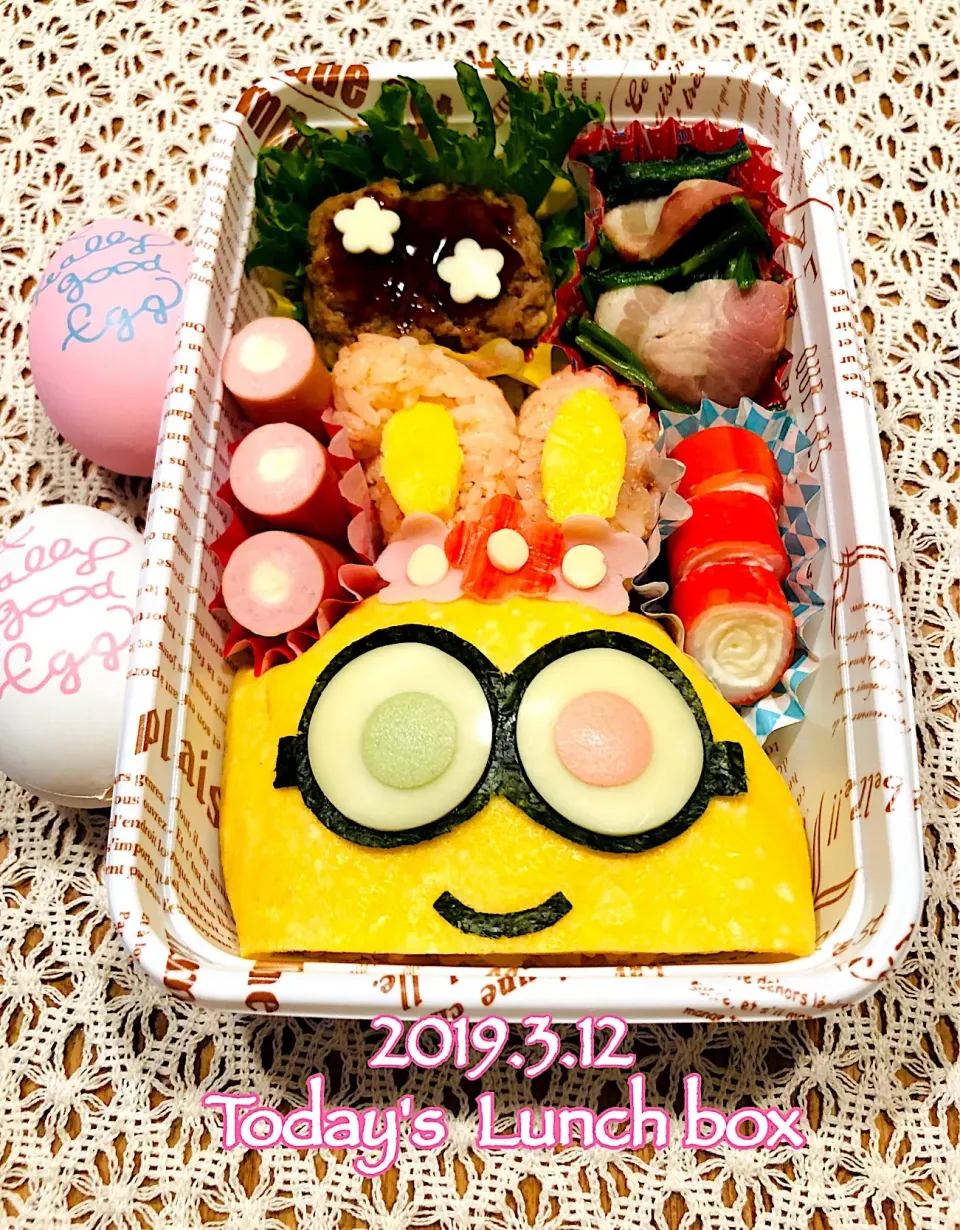 本日のOL弁🍱😋
今日は、イースターのうさ耳ミニオン❣️
( ⦿⦿ )ᘏᘏ❤︎.°🥚🌼|あさちゃん☆さん