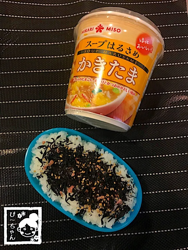 Snapdishの料理写真:旦那様☆夜勤用ミニ弁当😊|☆ぴ〜ちゃん☆さん