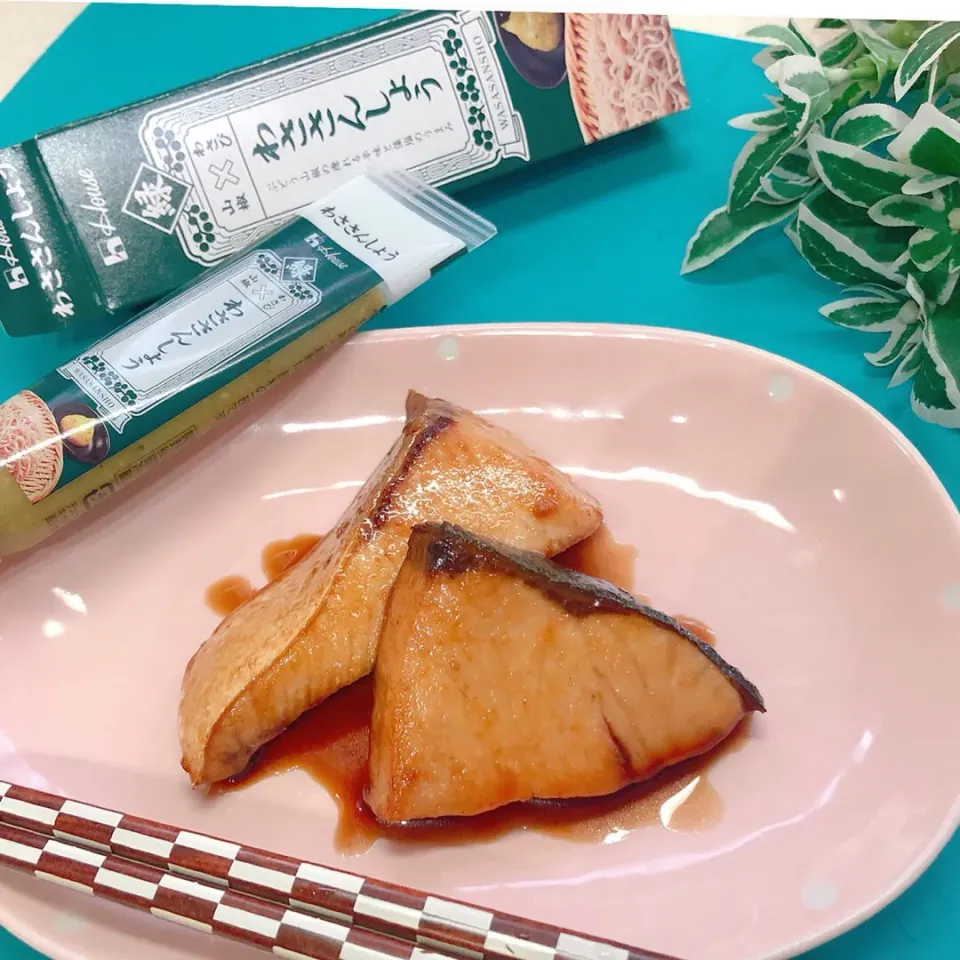 「わささんしょう」de鰤の照り焼き🐟|ぷらっとさん