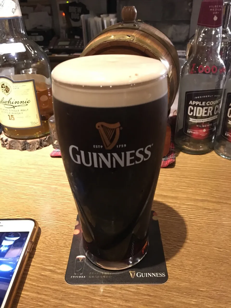 Guinness|PegaOさん