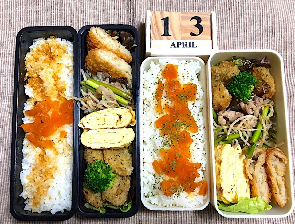 今日のお弁当🍱
 #中学生女子弁当 
 #夫弁当|あきんこさん