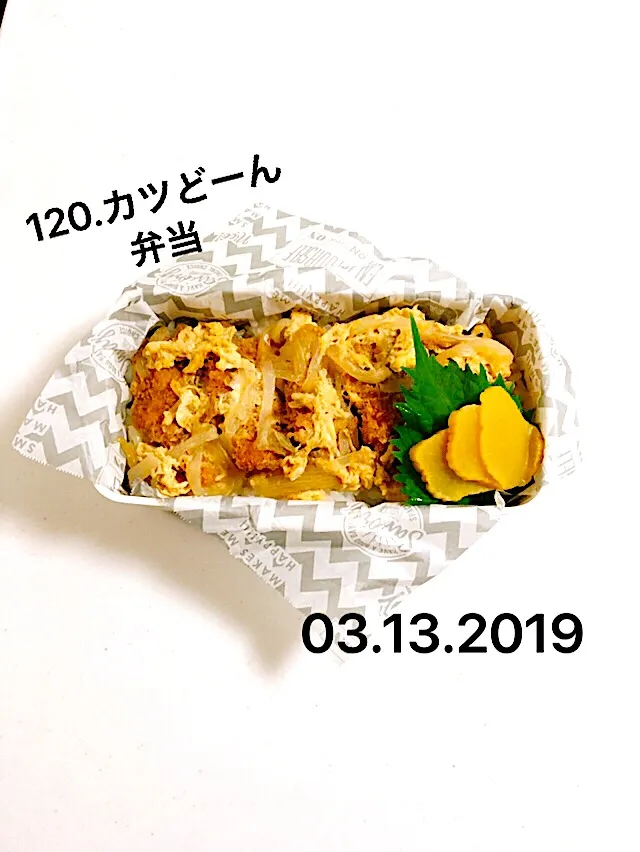 120.カツどーん弁当#中学生男子弁当#寝がけに「やっぱ明日弁当いるから」と発注するのやめてー💧#あたしゃ魔法使いやないんだよ🧙‍♀️|saya0125さん