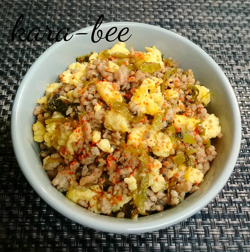 お弁当にも◎ご飯が進む♪ピリ辛高菜そぼろ|からあげビールさん