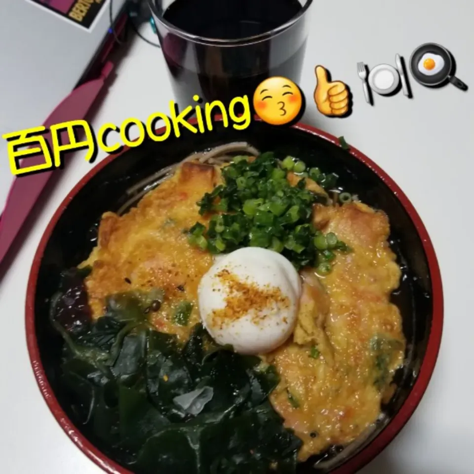 Snapdishの料理写真:百円cooking😚👍🍽🍳|ジロー7さん