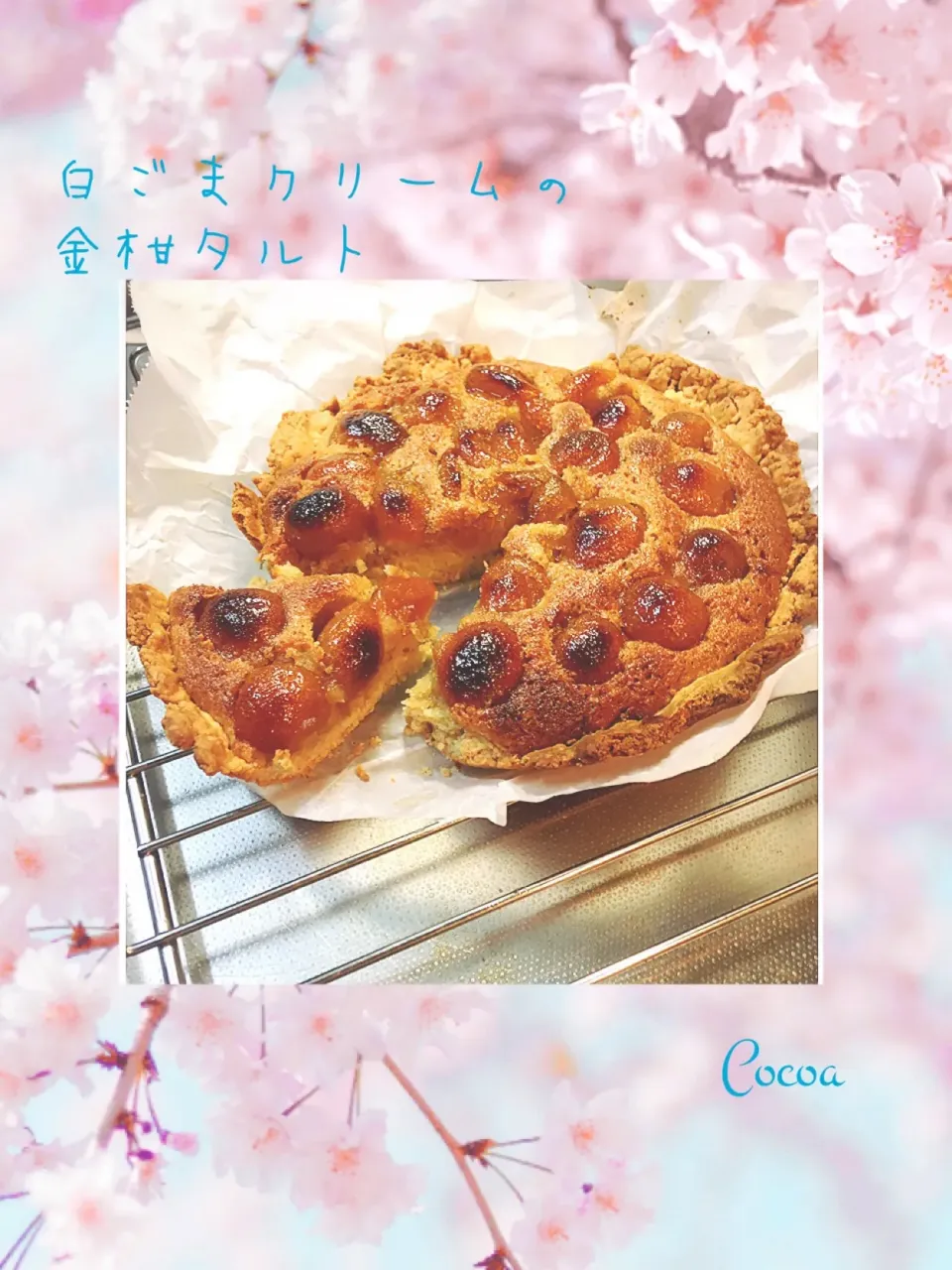 ぺぽりさんの料理 白ごまクリームの金柑タルト♪|cocoaさん