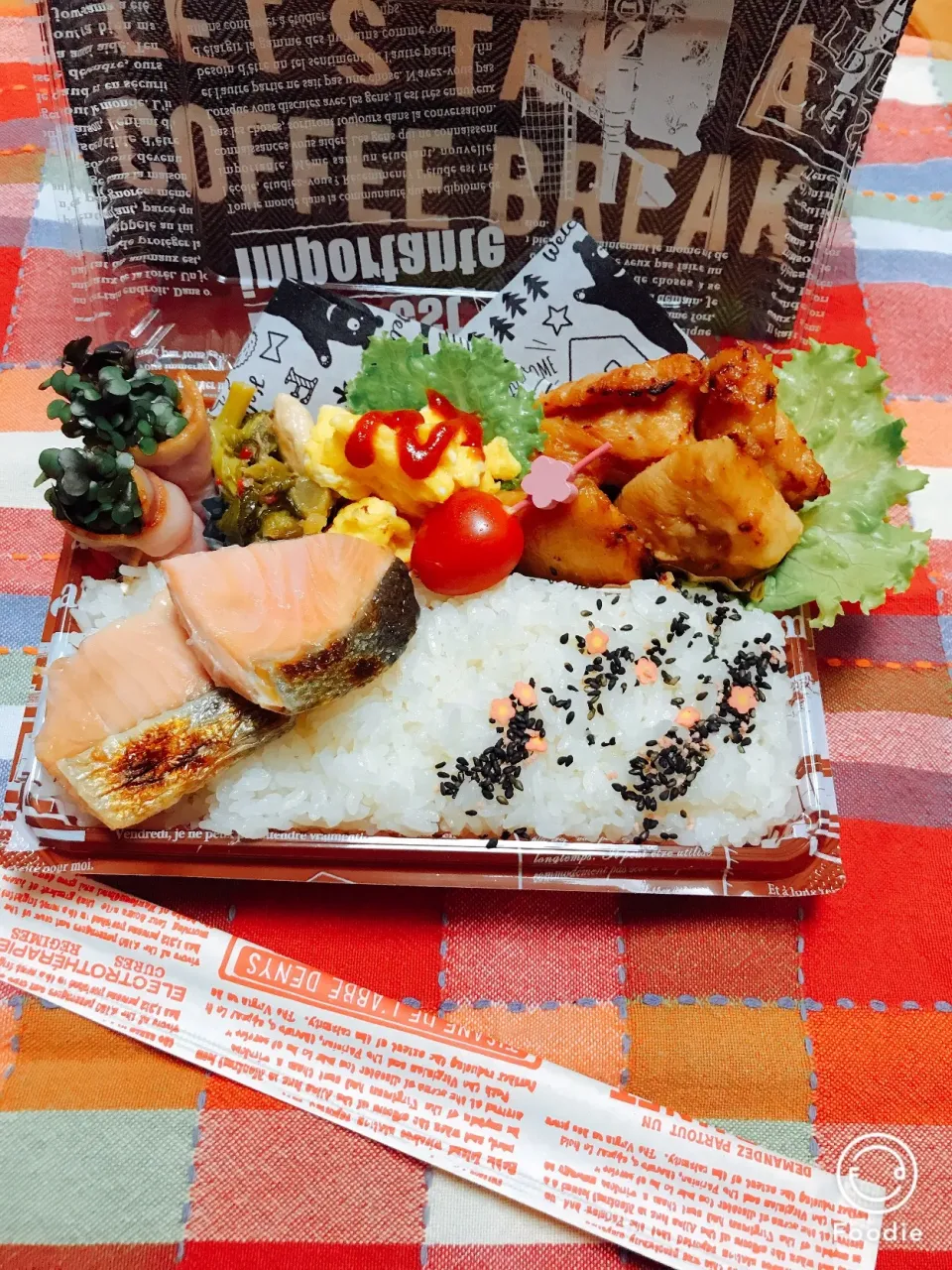 旦那さん弁当🍱

おはよう٩(*˘ ³˘)۶ᏟᎻᏌ❤

木曜日

ホワイトデー🥰🥰🥰

今日も元気にがんばろ！|Harumiさん