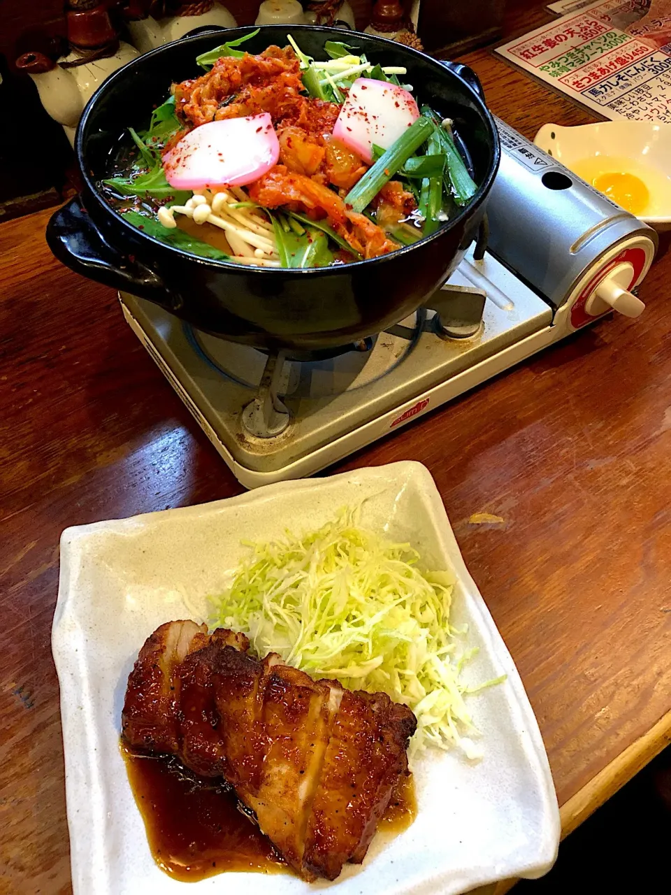 地獄鍋とチキンステーキ😋|すかラインさん