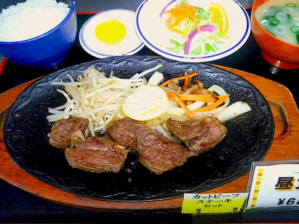 Snapdishの料理写真:カットビーフステーキセット|nyama1さん