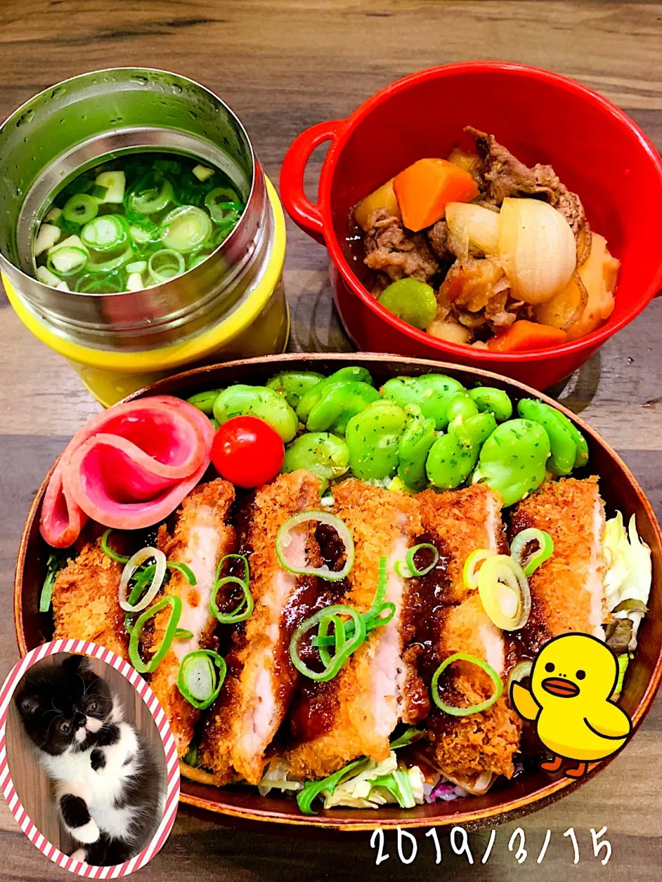 Snapdishの料理写真:息子Ｙくん現場めしッ🐼
2019☆3☆15☆(金)☀️.°
ガッツリ弁当ｯ‪(๑•🐽•๑)‬
⭐❄･゜ﾟ･❤(^O^)/❤･゜ﾟ･❄⭐|*w*tomomi🐾🐾🐾さん