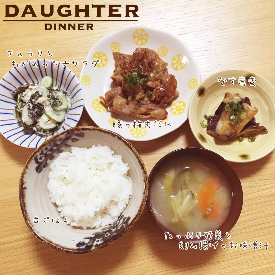 豚肉の梅肉だれ定食|daughterさん