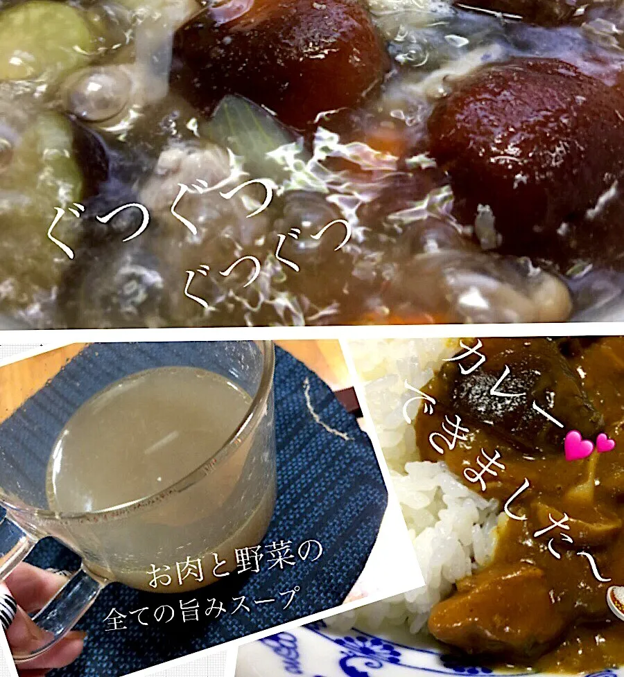 原木椎茸も沢山入れたカレー🍛|keikoさん