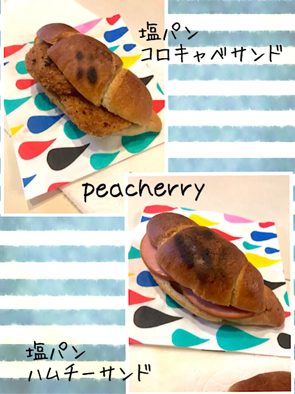 塩パンサンド😊|☆ぴ〜ちゃん☆さん