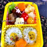 Snapdishの料理写真:#3歳3ヶ月お弁当🍱|ここた♡さん