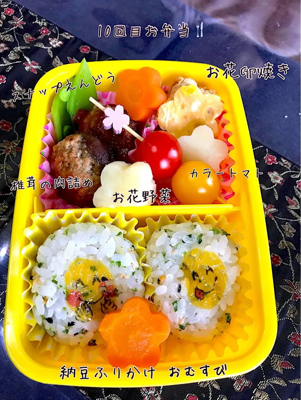 #3歳3ヶ月お弁当🍱|ここた♡さん