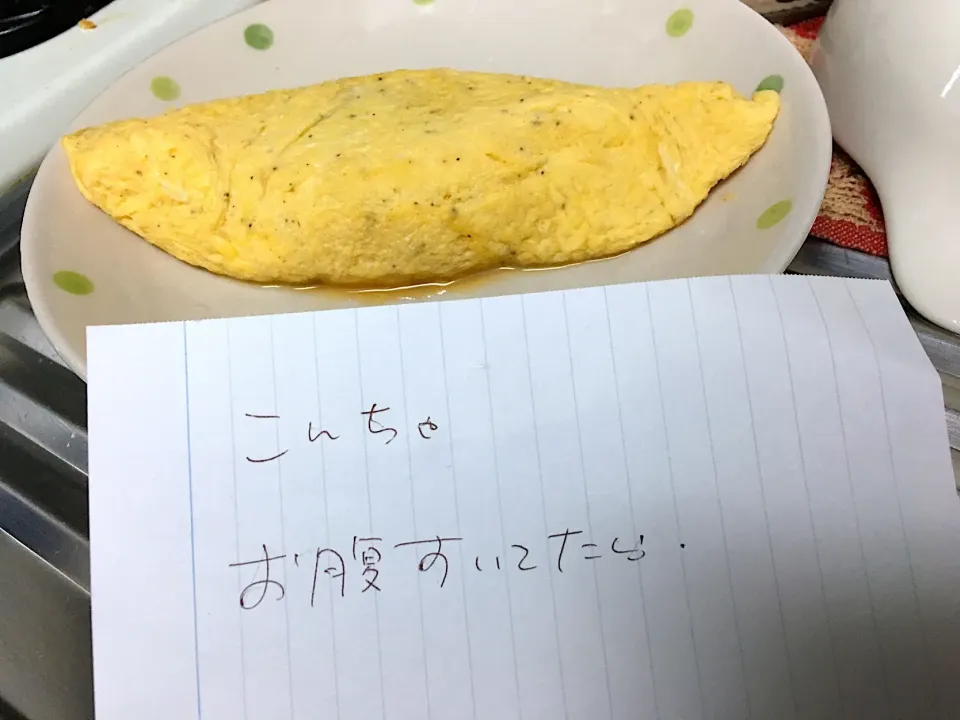 納豆オムレツ|今野 信広さん