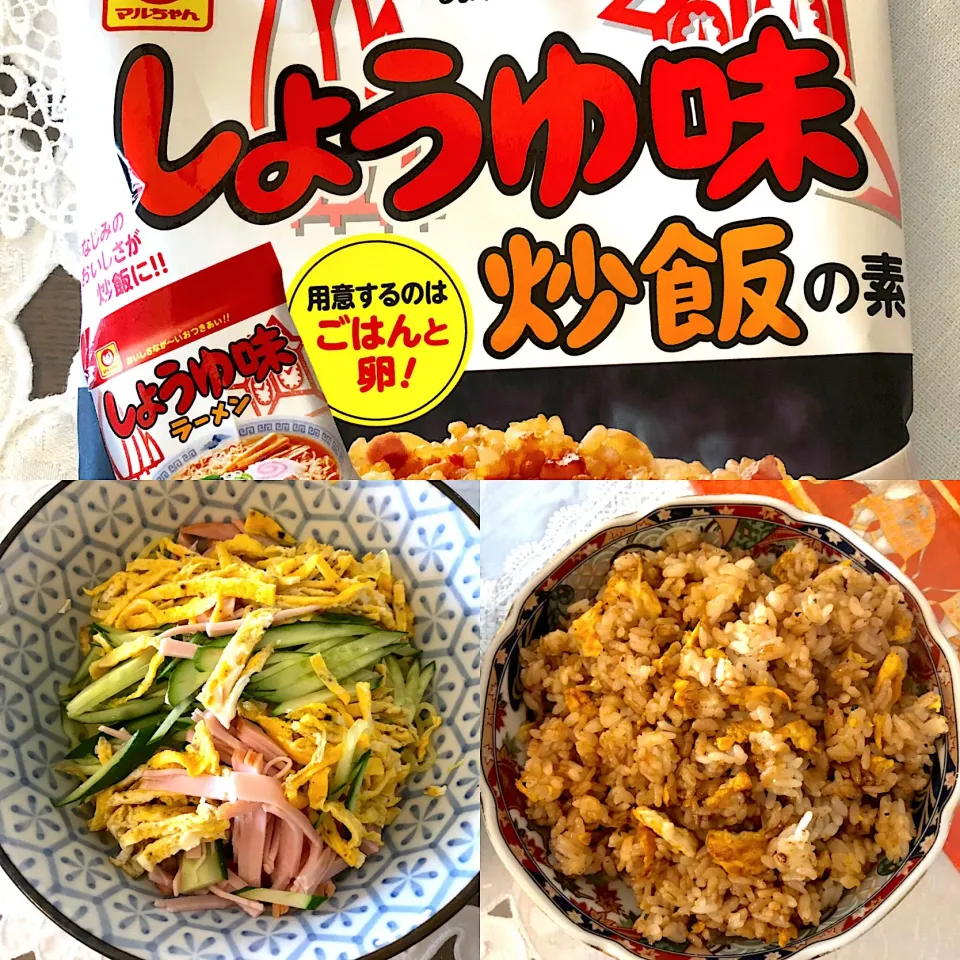 お休みの朝は、冷やしラーメン🍜とチャーハン！この醤油ラーメン味のチャーハンの素🤗気になって買って来て使ってみたのよ🙄なかなか美味しいわあ！ #モーニング  #冷やしラーメン  #チャーハン  #まるちゃん  #ラーメン味  #札幌  #中島公園  #macaroni  #sandwich|Yukie  Toriseさん