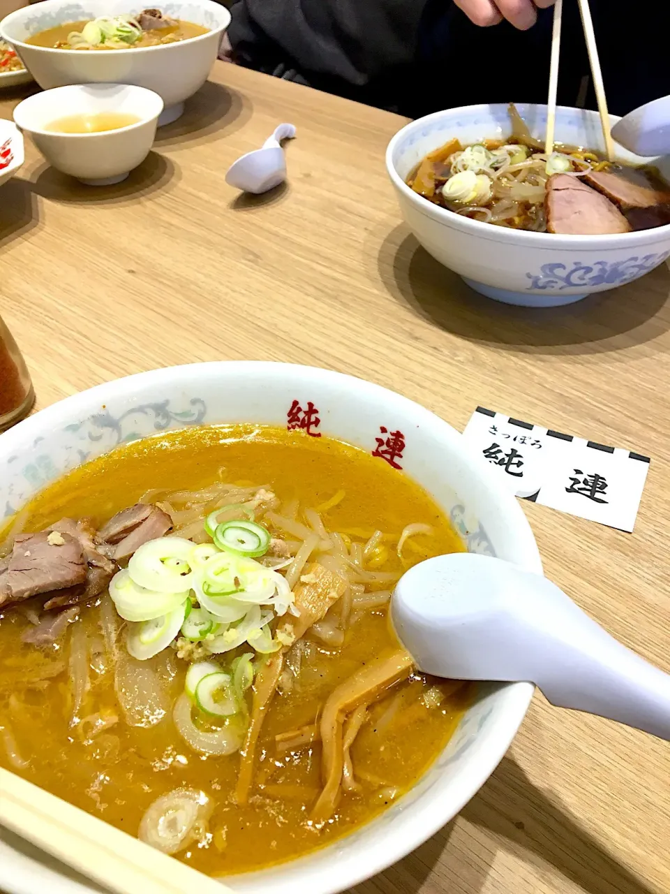 #さっぽろ純連#味噌ラーメン#ランチ

2019.3.17 息子の引っ越し。ランチは純連のらーめんです。人気店なだけあって、オープン前から行列…
熱々美味しいらーめんでした😋|renharuruさん