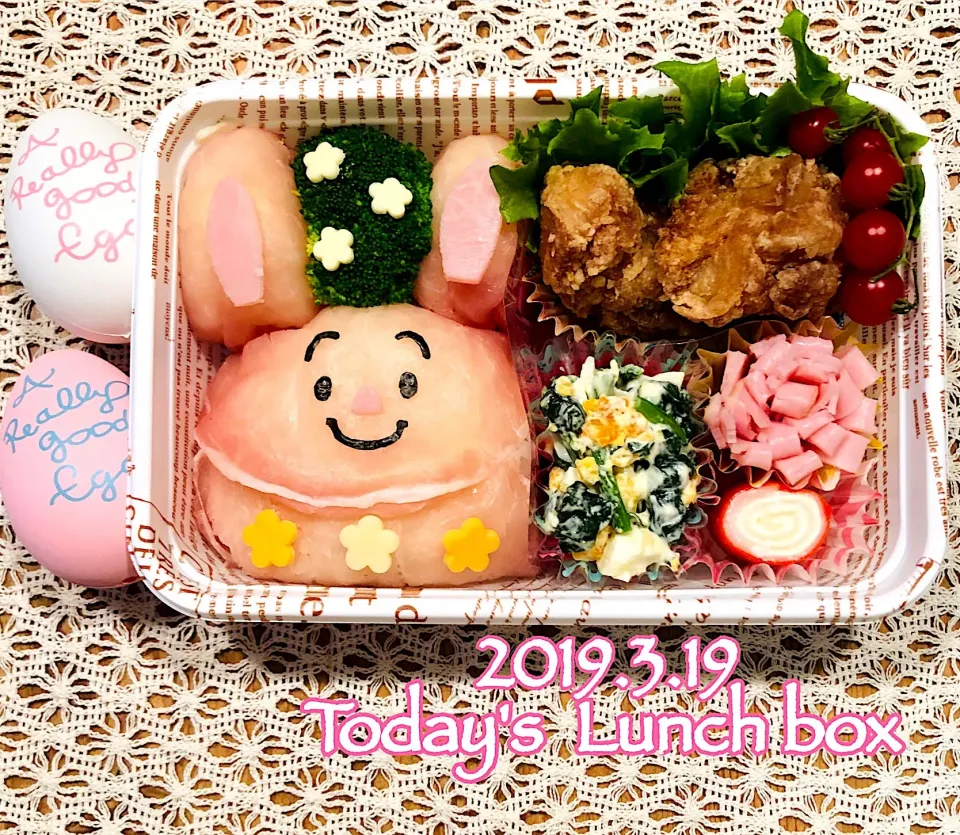 本日のOL弁当🍱😋
今日は、イースターエッグの うさ耳ピグレット
(̂•͈⚇•͈⑅)̂ ୭*ﾟ🥚🌼|あさちゃん☆さん