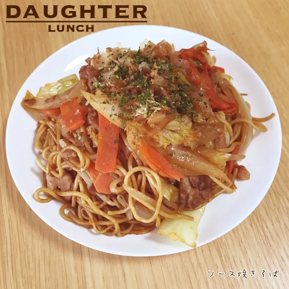 ソース焼きそば|daughterさん