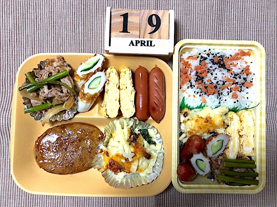 今日のお弁当🍱
 #夫弁当 
#留守番弁当|あきんこさん