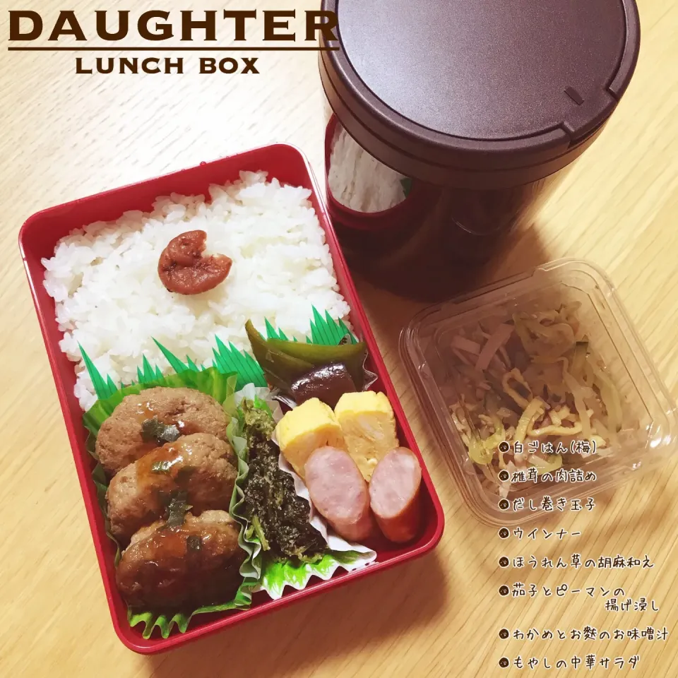 Snapdishの料理写真:残り物詰め合わせ弁当|daughterさん