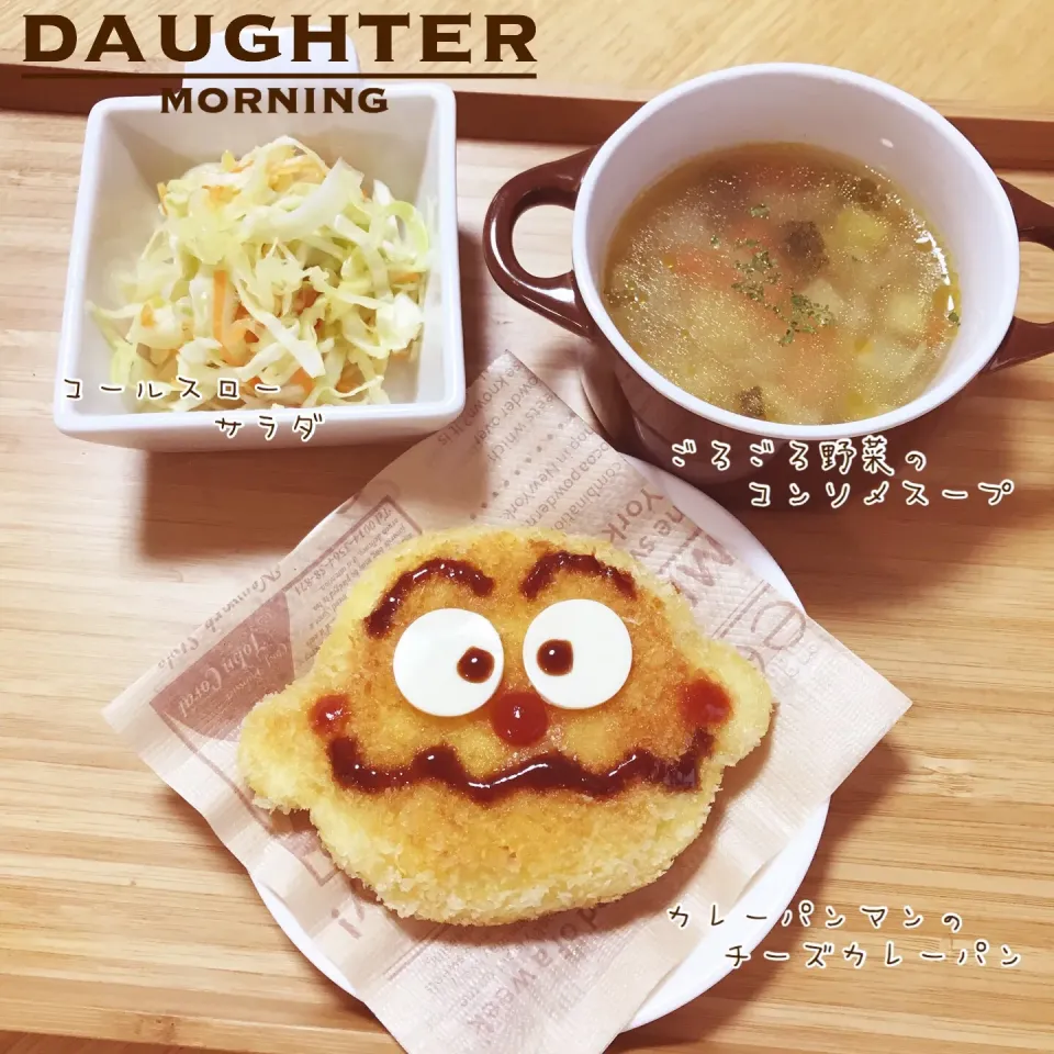 食パンを使ったリメイクカレーパン|daughterさん