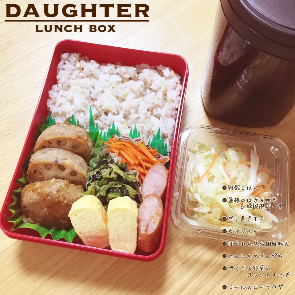 残り物詰め合わせ弁当|daughterさん