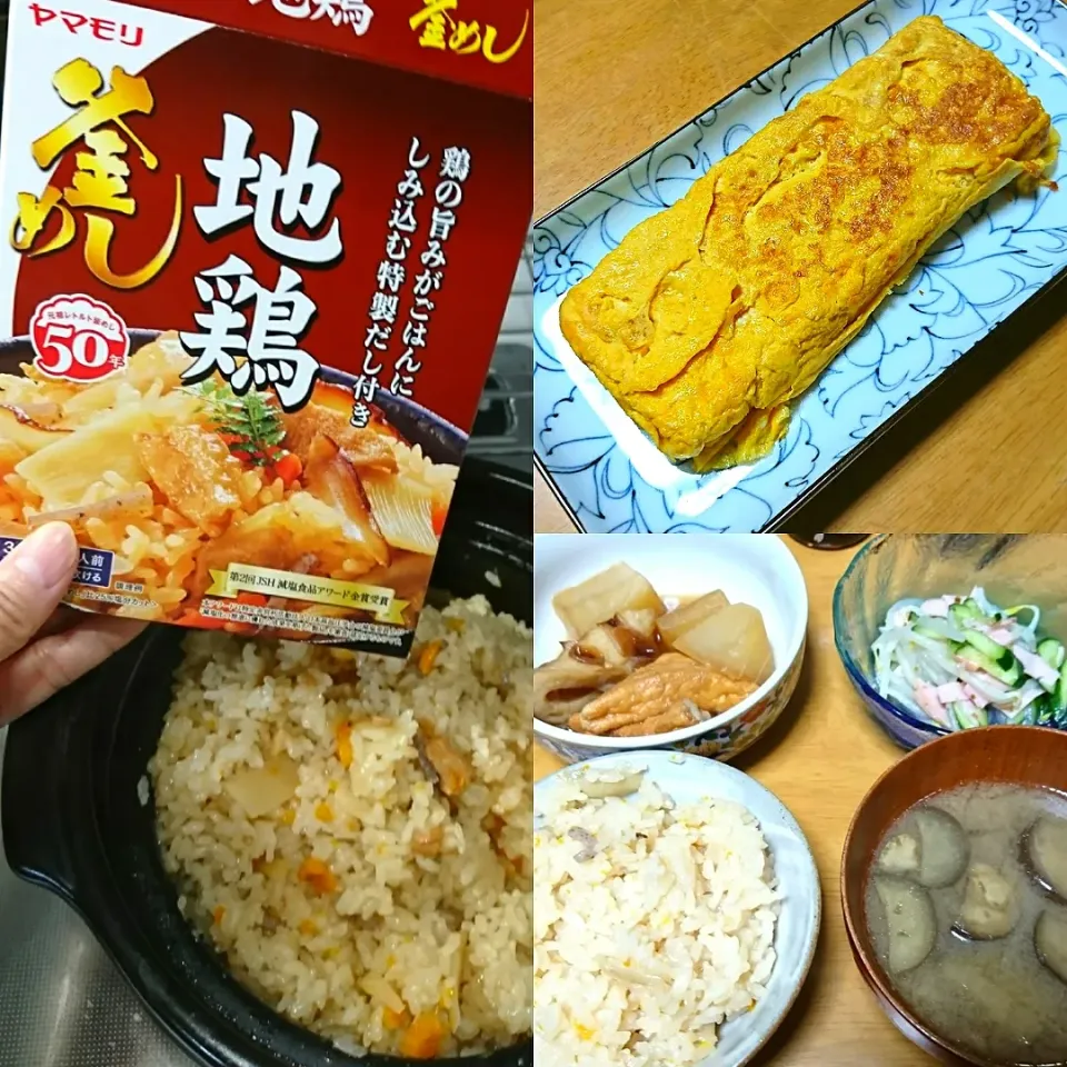 平成31年3月19日(火)晩ごはん🌃|しまだ ちえこさん