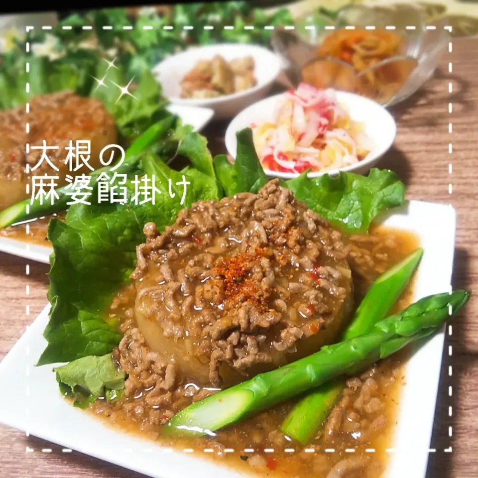 大根の麻婆餡掛け|めぐチー🌿さん