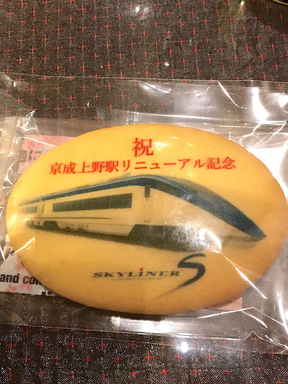 京成上野駅リニューアルオープン  クッキー🍪🚄|ch＊K*∀o(^^*)♪さん