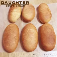 給食ごっこ用コッペパン|daughterさん