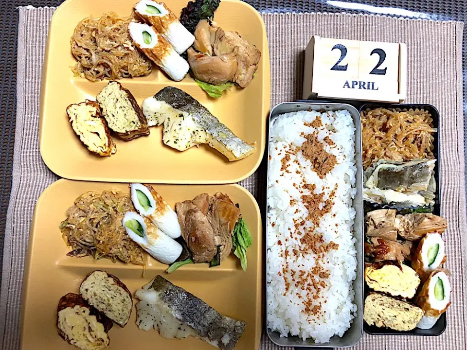 今日のお弁当🍱
 #夫弁当 
 #留守番弁当|あきんこさん