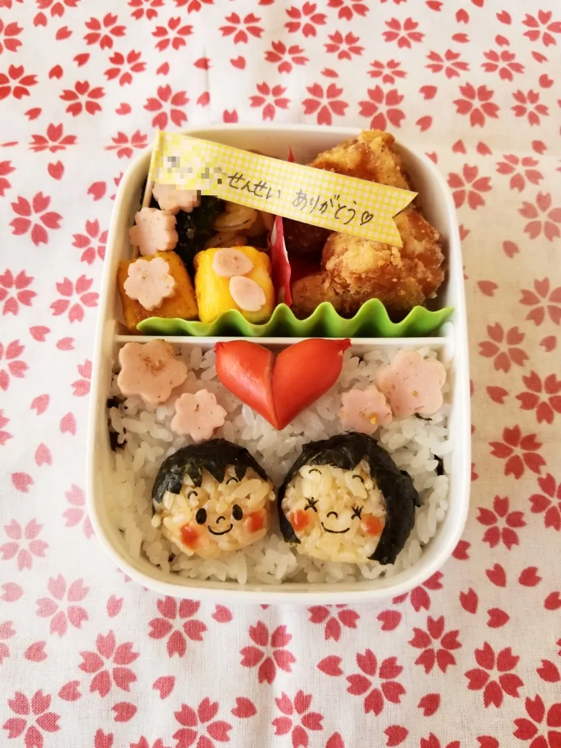 先生ありがとう弁当|ゆかりんさん