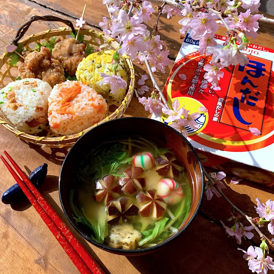 ほんだしでなす🍆と水菜のお味噌汁|呑兵衛料理家 おねこさん