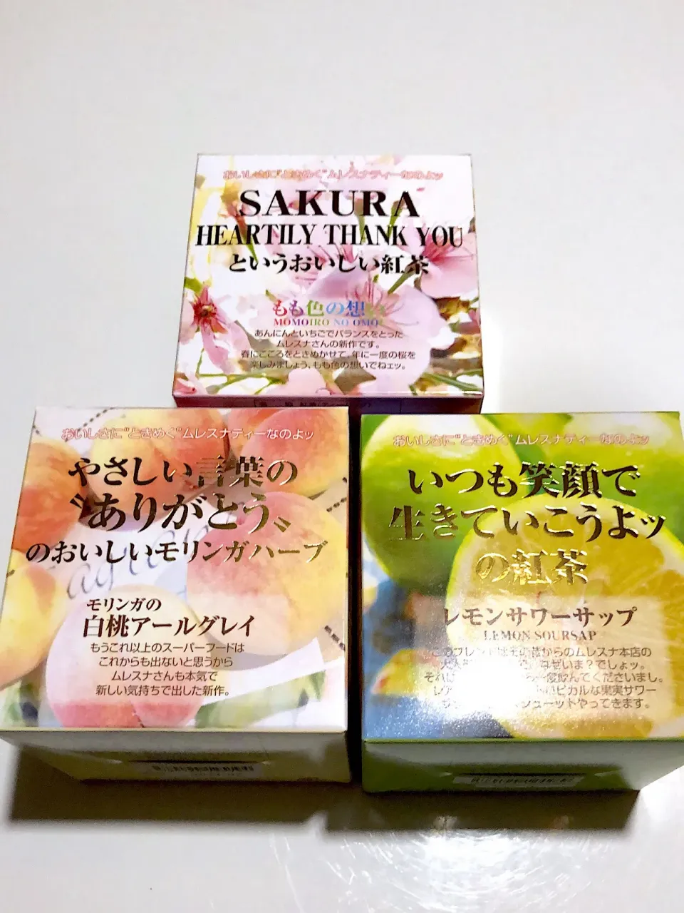 素敵な言葉の入った紅茶でしょ？|mirukurumiさん