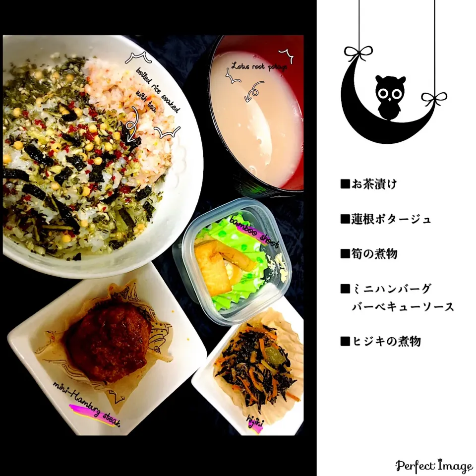 作り置きとお茶漬けの素大活躍 -クッキングholidayの夕飯-|maya缶さん