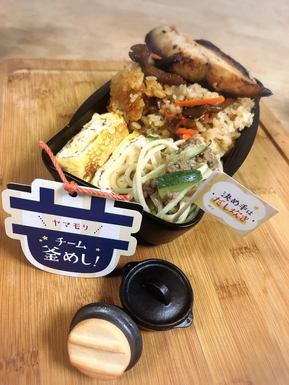 Snapdishの料理写真:きのこおこわ風弁当|かずきっちんさん